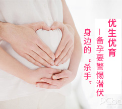 雅安宮頸疾病治療醫院