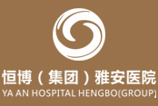 恒博醫院