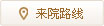 恒博集團（雅安）醫院地址